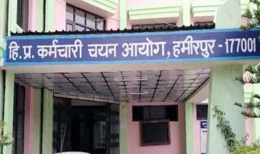 पोस्ट कोड संख्या 939 की छंटनी परीक्षा का परिणाम घोषित