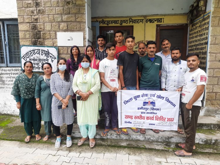 खण्ड स्तरीय कार्य शिविर कैम्प के तहत स्वास्थ्य केंद की साफ-सफाई की युवाओं ने।