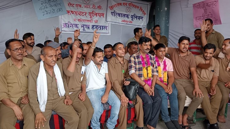 हिमाचल प्रदेश परिवहन के परिचलको की क्रमिक अनशन हुआ खत्म, मुख्यमंत्री ने मांगो को पूरी करने का दिया आश्वासन।