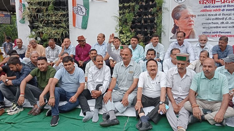 जिला कांग्रेस कमेटी हमीरपुर के जिलाध्यक्ष राजेंद्र जार की अगुवाई में  ईडी के मामले में विरोध  प्रदर्शन