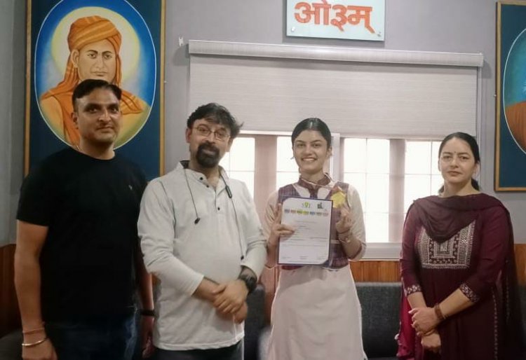 डीएवी हमीरपुर की आरुधि सिंह ने एक बार फिर चमकाया स्कूल का नाम