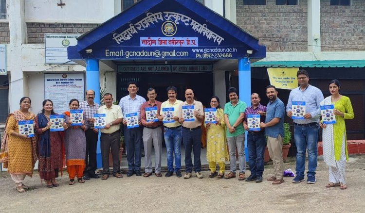 महाविद्यालय नादौन के प्राचार्य ने किया पत्रिका नालंदा 2021-22 का विमोचन