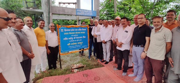 विधायक नरेन्द्र ठाकुर ने किया पेयजल टैंक का शिलान्यास 10 लाख रुपये से होगा निर्माण