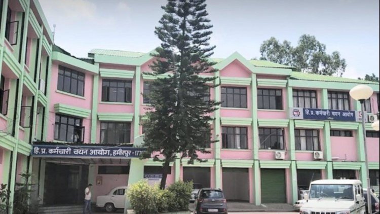 क्लर्क के 19 पदों को लिखित परीक्षा परिणाम घोषित