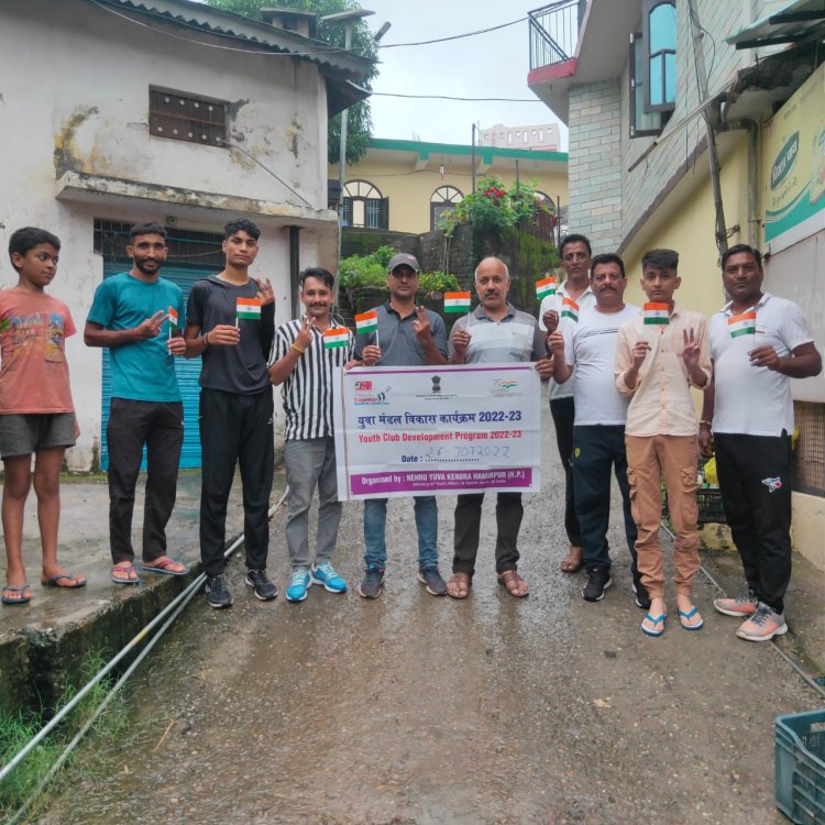 नेहरू युवा केंद्र हमीरपुर ने शुरू किया युवा मंडल विकास अभियान