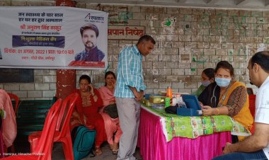 आम जनमानस  को मिल रहा है सांसद मोबाईल स्वास्थ्य सेवा का लाभ : अश्वनी जगोता 