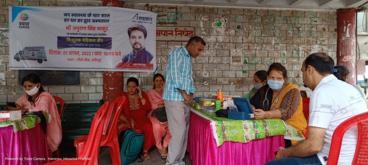 आम जनमानस  को मिल रहा है सांसद मोबाईल स्वास्थ्य सेवा का लाभ : अश्वनी जगोता 