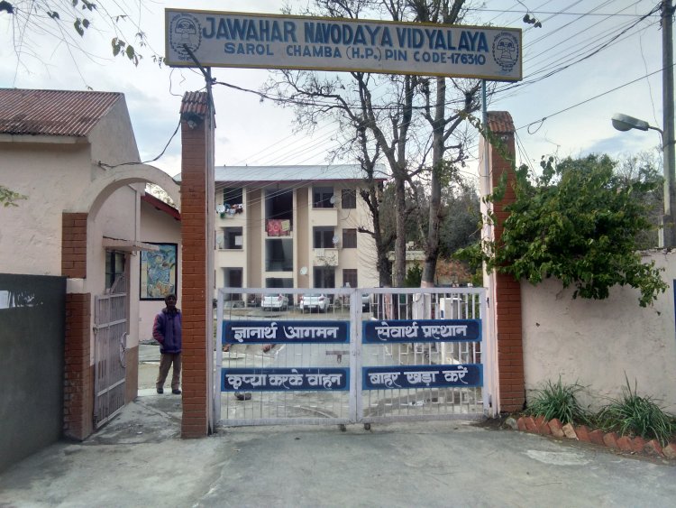 नवोदय विद्यालय में छठी कक्षा के लिए ऑनलाइन आवेदन 31 तक