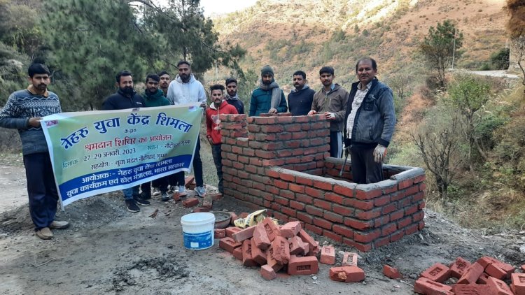 नेहरु युवा केंद्र शिमला ने किया ग्राम पंचायत गुम्मा में श्रमदान शिविर का आयोजन