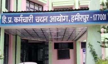कर्मचारी चयन आयोग का खेल 25 साल में खत्म : 1998 में भर्ती बोर्ड, 2016 में बना था आयोग
