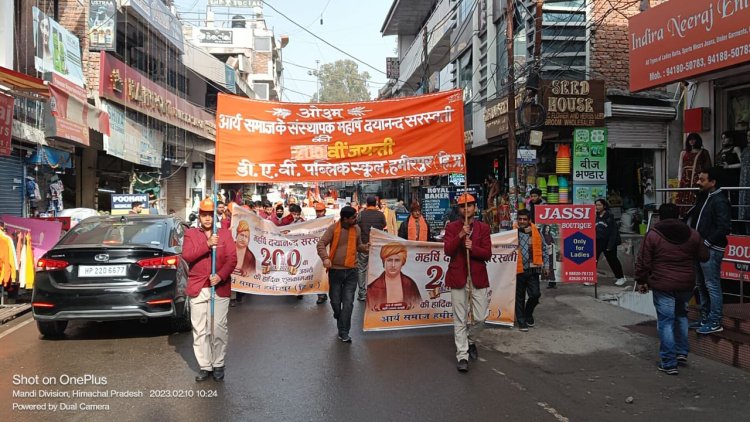 आर्य समाज के संस्थापक महर्षि दयानंद सरस्वती की 200 वी जयंती के उपलक्ष पर गांधी चौक हमीरपुर से आर्य समाज मंदिर तक निकाली शोभायात्रा