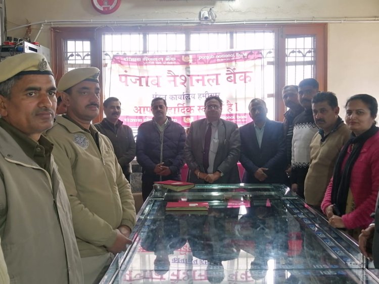 पीएनबी ने चिंतपूर्णी मंदिर विश्राम गृह को दिया फर्नीचर