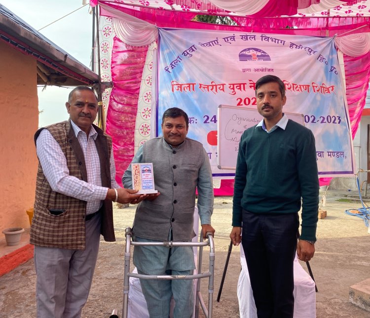 भ्याड़ में युवाओं को सिखाए लीडरशिप के गुर