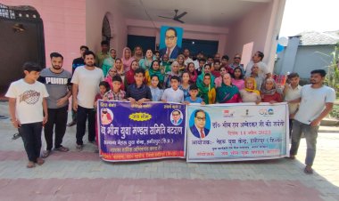 अंबेडकर जयंती पर किया विभिन्न प्रतियोगिताओं का आयोजन :- जय भीम युवा मंडल बटराण