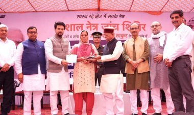 ऊना में अनुराग ठाकुर द्वारा आयोजित नेत्र जाँच कैंप में 6380 की हुई मुफ़्त जाँच