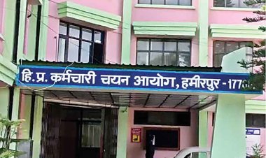 ऑक्शन रिकॉडर परीक्षा पर भी होगी एफआईआर, पेपर लीक मामले में अभी और होंगी गिरफ्तारियां