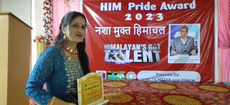 छबोट की प्रसिद्ध समाज सेविका स्नेहा शर्मा हिम प्राइड अवार्ड से सम्मानित