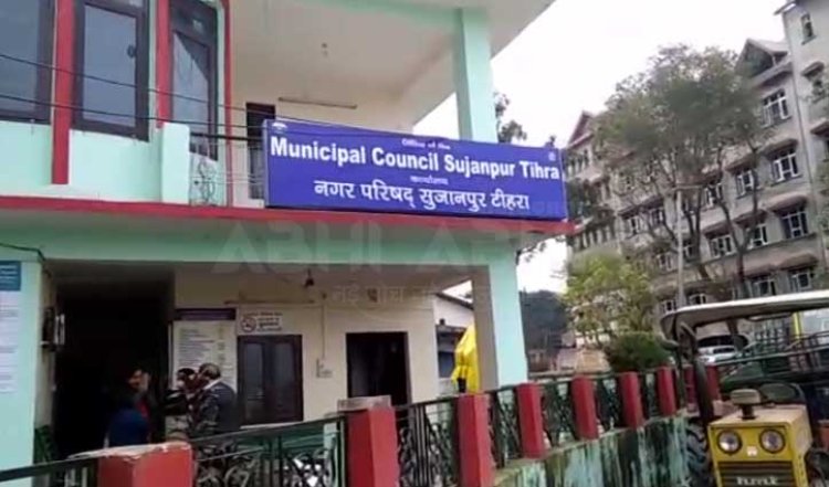 सुजानपुर नगर परिषद कार्यालय में तू-तू-मैं-मैं