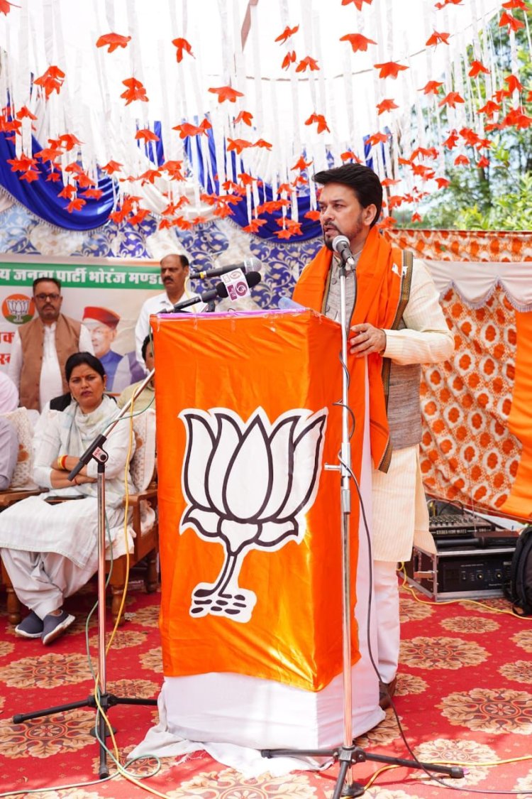 युवाओं को नशे से दूर रखने के लिए होगा अधिक खेल मैदानों का निर्माण : अनुराग ठाकुर