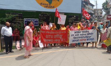 सीटू ने मणिपुर में महिलाओं के ऊपर हुए बर्बर हमले बलात्कार और हत्या के विरोध में मोदी सरकार के खिलाफ किया धरना प्रदर्शन