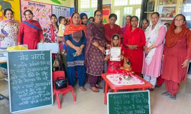 नंद घर छल उपरला में मनाया गया गोद भराई का उत्सव