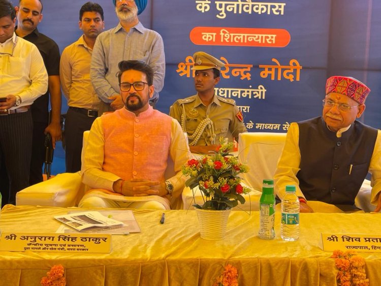 अमृत भारत स्टेशन योजना के अंतर्गत प्रदेश के अम्ब इंदौरा रेलवे स्टेशन का भी होगा कायाक़ल्प: विनोद ठाकुर