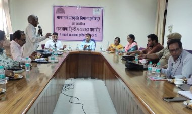 हिंदी दिवस पर अधिकारी-कर्मचारी सम्मानित, कवियों ने भी सजाई महफिल