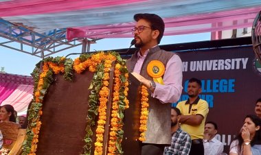 हमीरपुर में 200 करोड़ से बनेगा नेशनल सेंटर ऑफ एक्सीलेंस का भवन: अनुराग सिंह ठाकुर