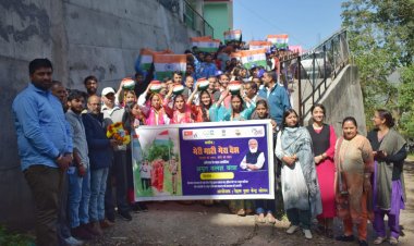 युवा एवं खेल मंत्रालय के तत्वावधान में नेहरू युवा केंद्र सोलन ने विभिन्न विकास खंडो में चलाया 'मेरी माटी मेरा देश' कार्यक्रम