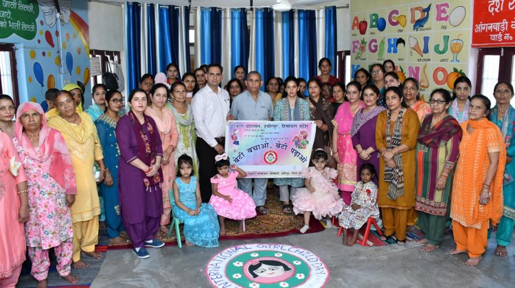 ‘बेटियों को आगे बढ़ने के अवसर प्रदान करें’
