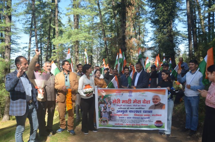 नेहरू युवा केंद्र शिमला द्वारा राजकीय महाविद्यालय सुन्नी में किया गया 'मेरी माटी मेरा देश' कार्यक्रम का आयोजन