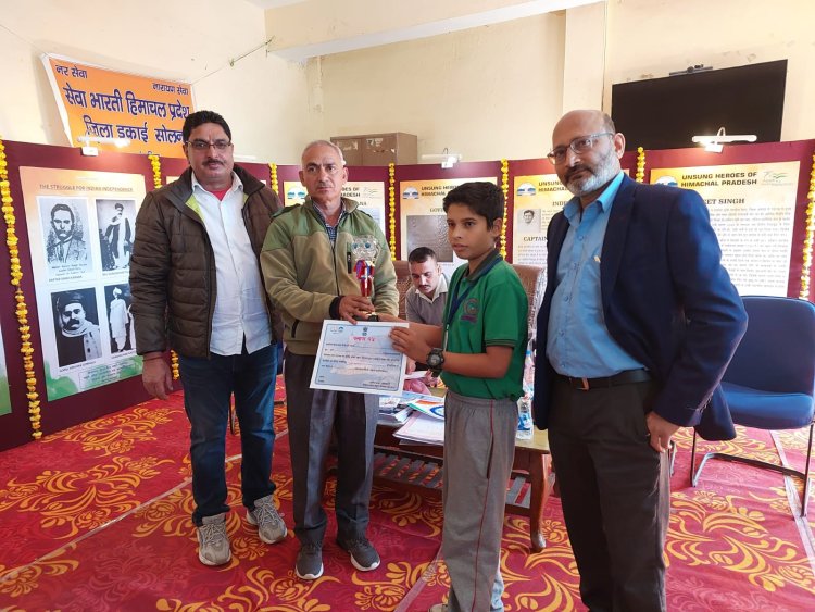 केंद्रीय संचार ब्यूरो द्वारा सोलन के ओछघाट में आयोजित दो दिवसीय चित्र प्रदर्शनी संपन्न