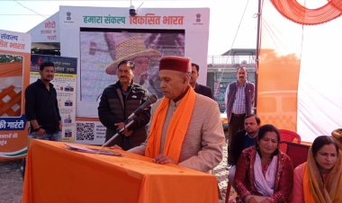 मोदी सरकार के जनकल्याण और उत्थान  की कसौटी परख रही विकसित भारत संकल्प यात्रा: धूमल
