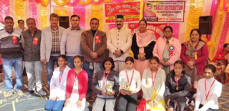 इंद्र दत्त लखनपाल ने बड़सर में मेधावी विद्यार्थियों को बांटे टैब