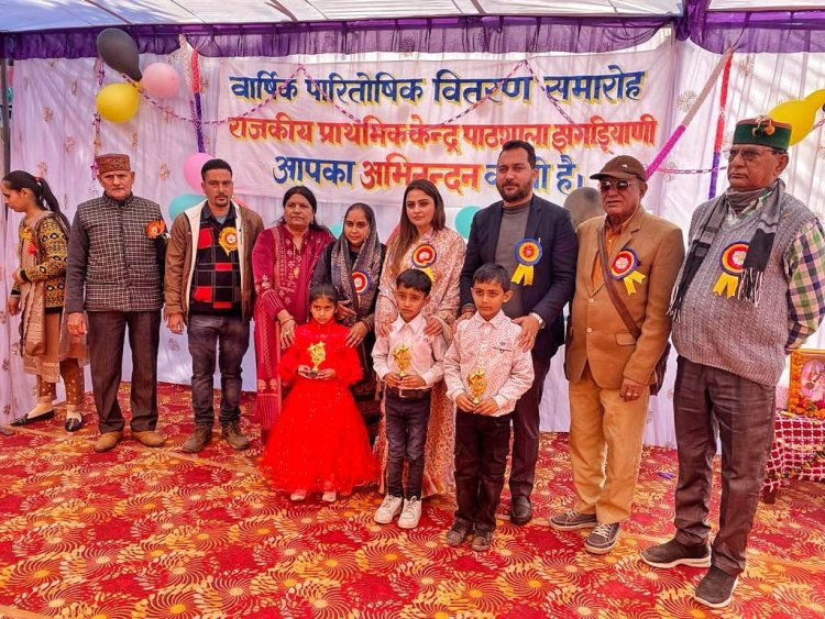 विधायक ने राजकीय प्राथमिक पाठशाला झगड़ियानी के वार्षिक पारितोषिक समारोह में बतौर मुख्यातिथि शिरकत की।