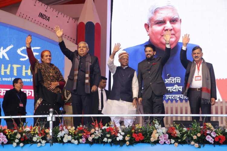 उप राष्ट्रपति ने किया 500वें एक से श्रेष्ठ केंद्र का शुभारम्भ