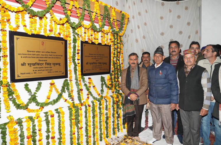 मुख्यमंत्री ने नादौन विधानसभा क्षेत्र में दी विकासात्मक परियोजनाओं की सौगात