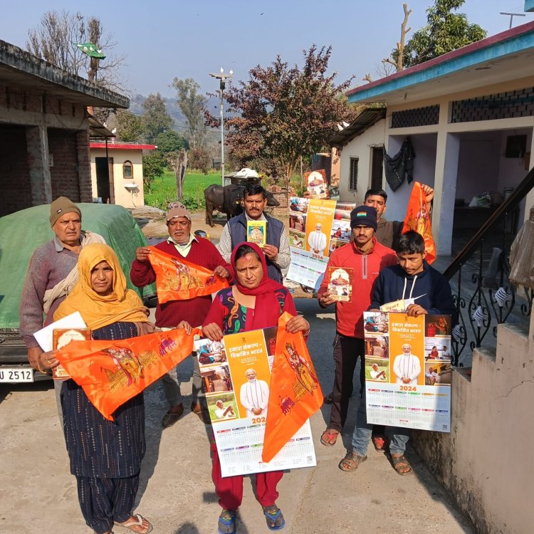 राममय हो रहा हमीरपुर संसदीय क्षेत्र, अनुराग ठाकुर को ओर से श्रीराम नाम से सुसज्जित 3 लाख से अधिक बॉक्स का हो रहा वितरण: अंकुश दत्त शर्मा