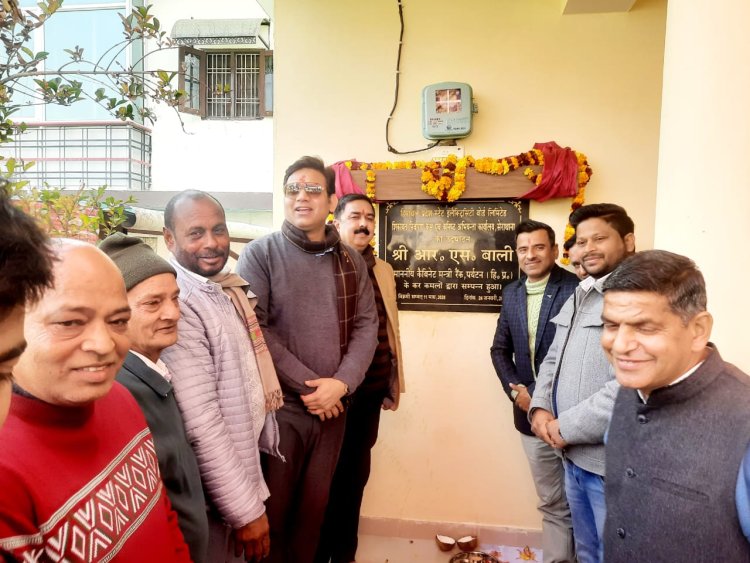 ग्रामीण विकास को मिलेगी सर्वोच्च प्राथमिकता: आरएस बाली