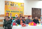 कांग्रेस का कारनामा राम मूर्ति शीला पर 80 हजार का जुर्माना।
