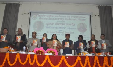 राज्यपाल ने किया डॉ. रामचन्द्र तिवारी की पुस्तकों का लोकार्पण