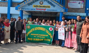 रेड रिबन क्लब द्वारा एक दिवसीय एड्स जागरूकता कार्यक्रम का किया आयोजन