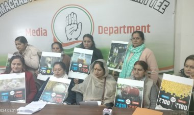 महिला कांग्रेस ने देश मे बढ़ती मंहगाई पर रोष व्यक्त करते हुए कहा है कि मोदी सरकार महिलाओं के प्रति असंवेदनशील है।