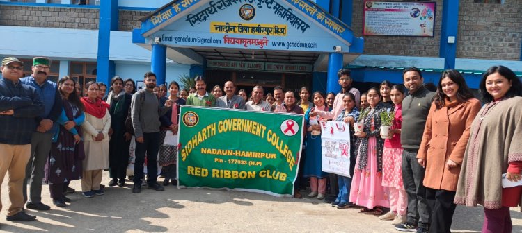 रेड रिबन क्लब द्वारा एक दिवसीय एड्स जागरूकता कार्यक्रम का किया आयोजन