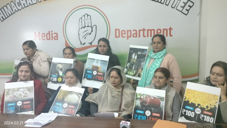 महिला कांग्रेस ने देश मे बढ़ती मंहगाई पर रोष व्यक्त करते हुए कहा है कि मोदी सरकार महिलाओं के प्रति असंवेदनशील है।