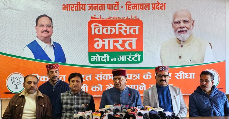जनता के बीच अपना भरोसा खो चुकी है कांग्रेस: बिंदल