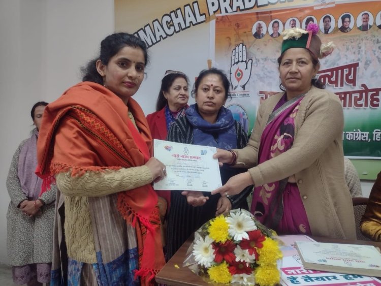 राजीव भवन में जिला महिला कांग्रेस शिमला में नारी न्याय सम्मान समारोह का आयोजन किया
