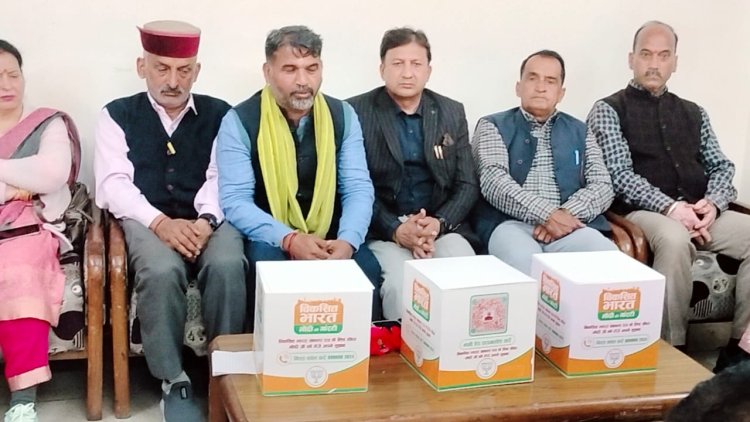 लोकसभा चुनाव को लेकर भाजपा की तैयारी जोर शोर पर ,'विकसित भारत संकल्प-पत्र सुझाव' अभियान का किया आगाज