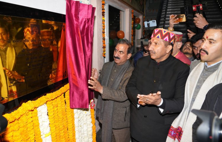 मुख्यमंत्री ने सुलह को तहसील का दर्जा देने की घोषणा की