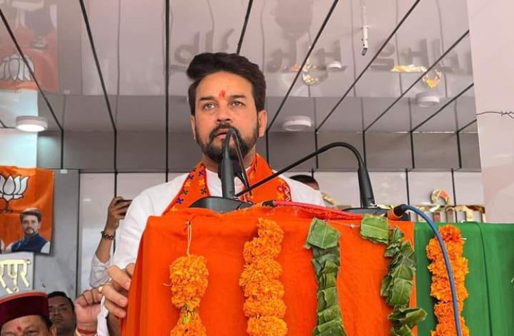 हिमाचल में लोकसभा की चारों व विधानसभा की सभी 6 सीटों पर होगी भाजपा की प्रचंड विजय : अनुराग ठाकुर